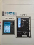 워시팡팡 셀프빨래방 힐스테이트대야점