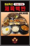 기름칠