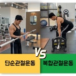 조스짐 2호점