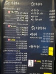 생선장수 용인수지점