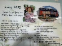 타이어직매장 향남점