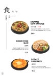 본아미