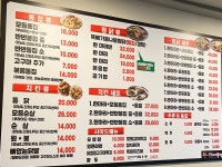 똥집대통령 대명점