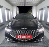평화자동차정비공장