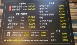 돼지팔오