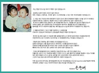 김포 사과나무치과의원