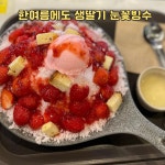 디에떼에스프레소 천안두정점
