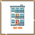 세종프라디움공인중개사사무소