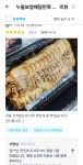 누들보쌈배달만족 김포구래점
