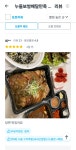 누들보쌈배달만족 김포구래점