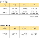 B.Y.GYM비와이짐