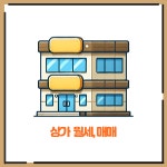 세종프라디움공인중개사사무소