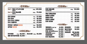 경성회관