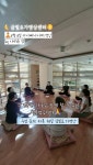 금빛요가명상센터