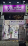 달롱도르 요거트 아이스크림 상록수점