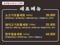 장화로진평점 | 장화로