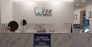 서초와이즈치과의원