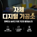 연세미소온치과의원