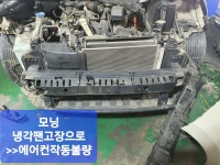 뉴현대카정비센터
