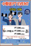 코오롱스포렉스 부산아시아드점