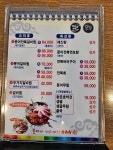 마시마니문어&전복갈비찜 방이본점
