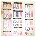 투게더 선교행복점
