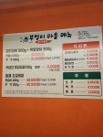 부엉이마을