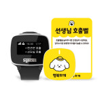 마이셀 굿바이셀