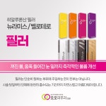 오오피부과의원