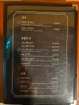 대동집 아산배방점