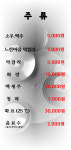 석정한우마을