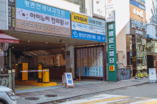 경희튼튼본한의원