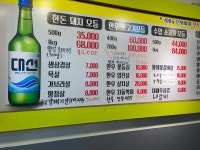 진영축산식육식당