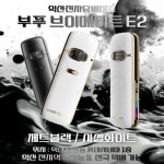 익산전자담배마트