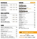 테그42 수원고색점