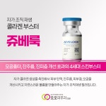 오오피부과의원