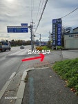 송용자동차정비