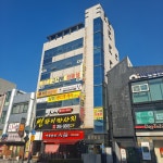 황호공인중개사사무소