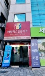 지앤비패럴랙스학원 울산본부