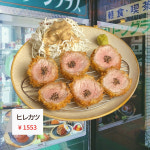따따라멘