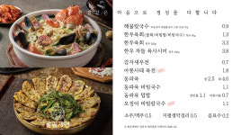 팔공제면본점