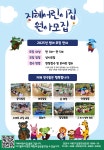 지혜어린이집