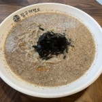 팔구제면소 장림점