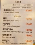 어치킨