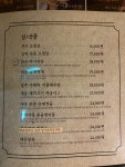 대동집 아산배방점