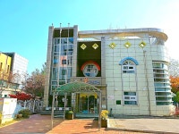 고양시립식사어린이집