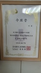 강남TOP공인중개사사무소