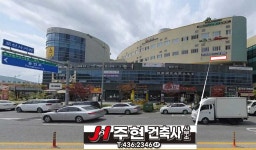 주현건축사사무소