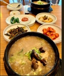 형과아우누룽지삼계탕&왕갈비탕 서산터미널점