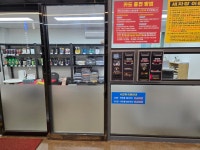 워시큐브 대구센터